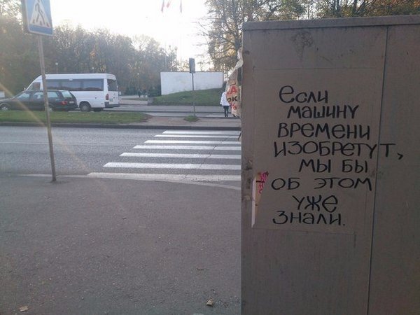 Когда и стены учат Дзену