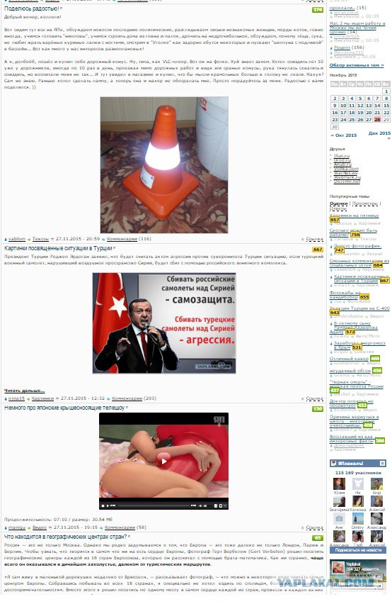 Немного про японские крышесносящие телешоу