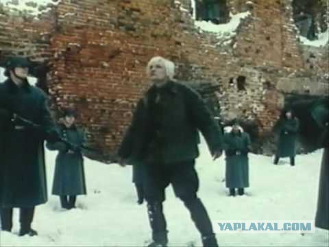 За  минуту перед расстрелом. Пограничники, Брест