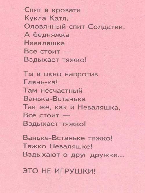 КНИГИ. Прикольные книжки. Библиотека