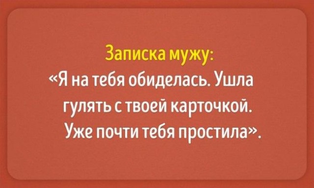 Смешные комментарии 21.02.2016