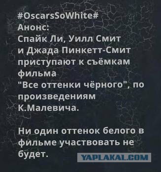 Лео Получил Оскара!