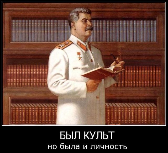Россия, XXI век. Сталину несут цветы