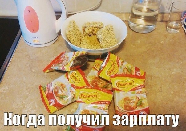 Картинки на пятницу
