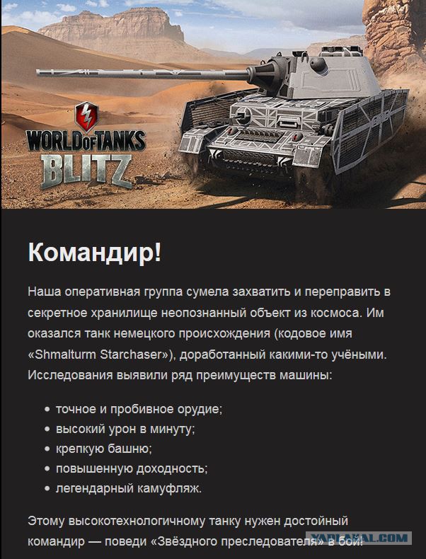 Wargaming 36
