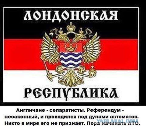 На утро после референдума британцы начали неистово гуглить, что такое Eвросоюз