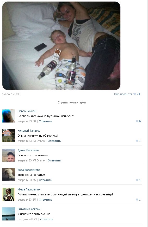 Ужасы и приколы из соцсетей 18+