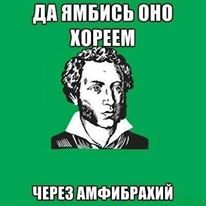 Для Поднятия Настроения - 13