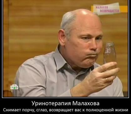 Пиво вызывает разложение внутренних органов