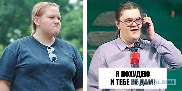 Девушка похудела на 63 кг из-за неразделенной любви