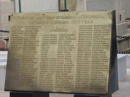 Свой среди чужих. Русские корабли на службе японского императора