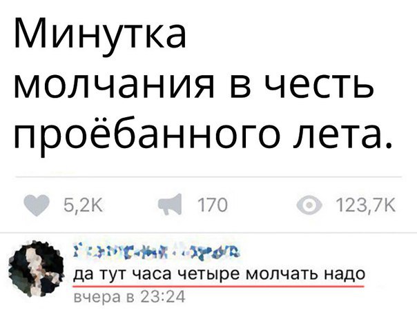 Мизатропируй правильно!