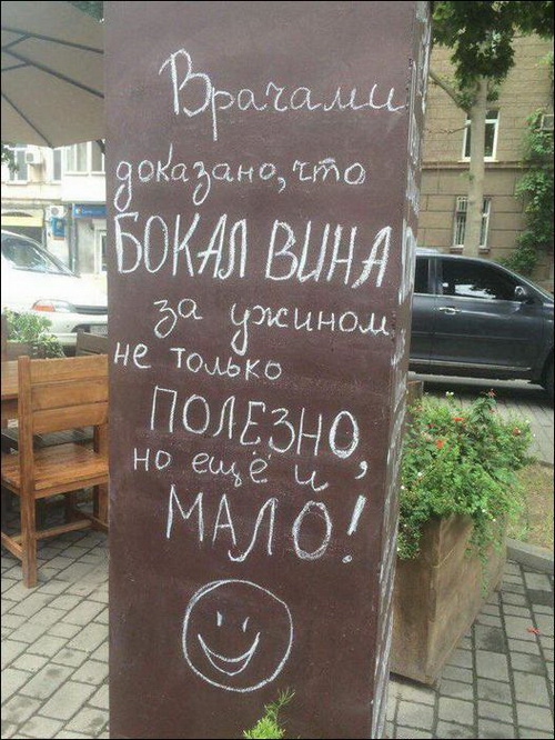 Всякая всячина