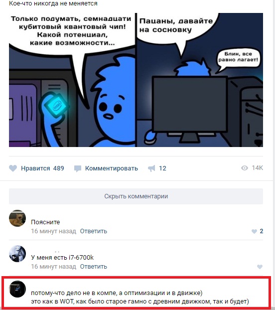 Wargaming 50! Пыщ пыщ, пробил! Урааа!