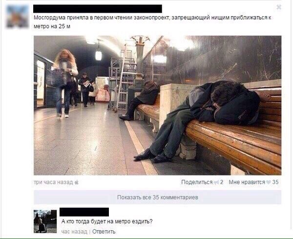Центнер Идиотизма