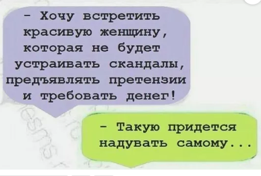 Из этих интернетов