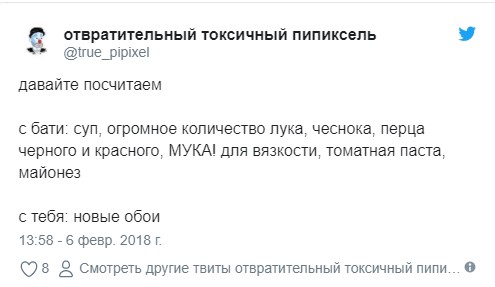 Давайте посчитаем... Сколько ресурсов тратят на подготовку к свиданию парни и девушки