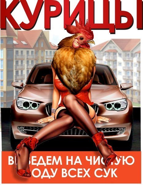 Я же говорила, цепи тоже не помогут