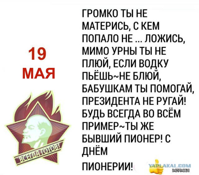Перлы