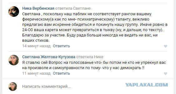 Гениальнейшая поэтесса современности