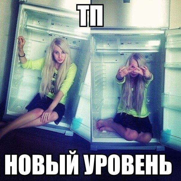 Чудики из социальных сетей
