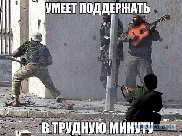 Хитро!