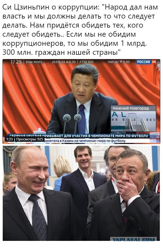 в связи с последними событиями... Похоже на правду