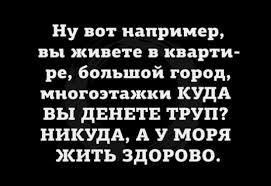 Специфический юмор