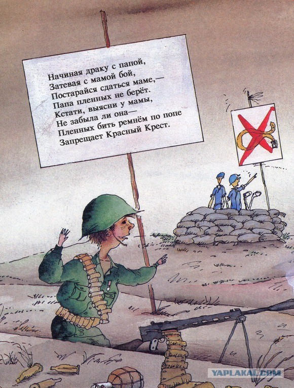 Старое, доброе, вечное