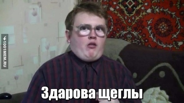 Ботаник, оказался, вполне себе адекватным молодым пухликом