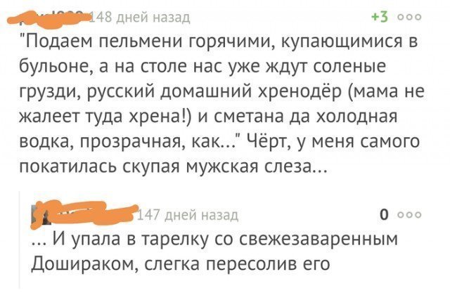 Анекдоты, истории и картинки с надписями
