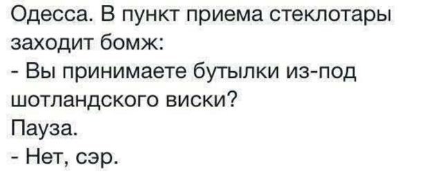 Традиционный алкопост в эту пятницу