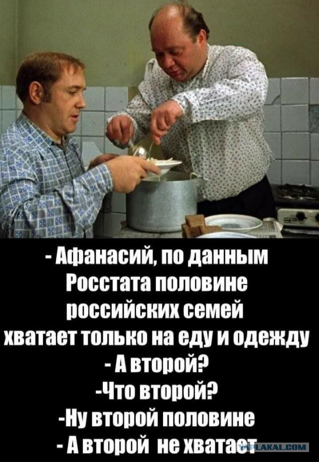 Больше половины российских семей не могут купить квартиру