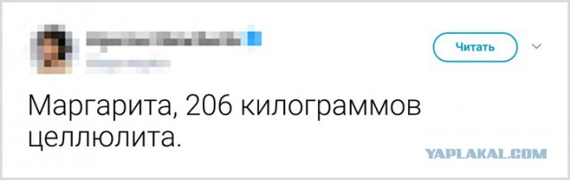Пользователи твиттера поделились прозвищами, которыми их дразнили в детстве (Андрею повезло меньше всех)