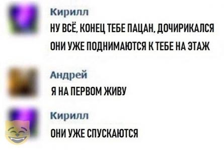 Президентский борт кружит над Чёрным Морем