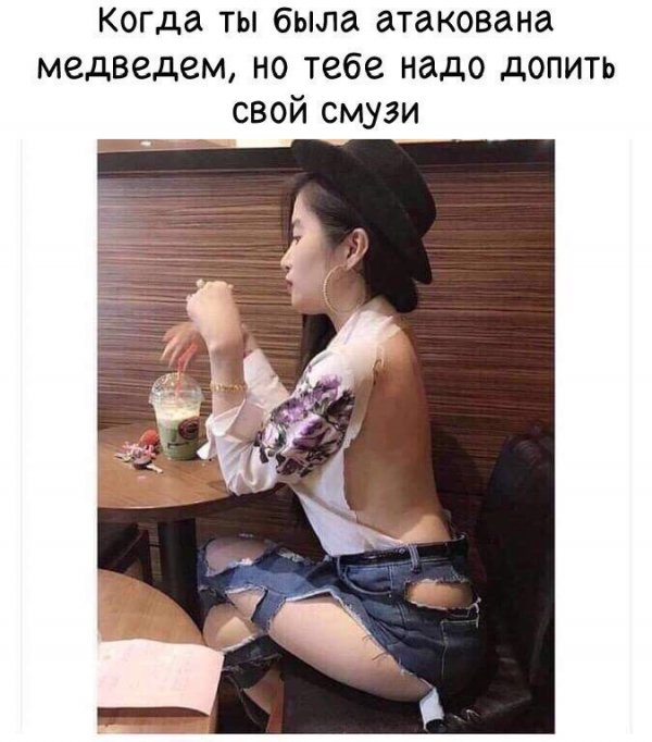 Нестандартный юмор