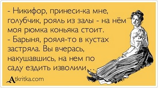 О семейном счастье