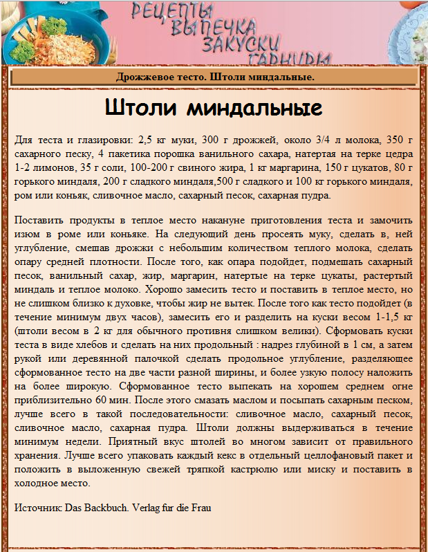 Гражданская чтоли?