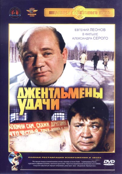 Комедия «Сутенер»