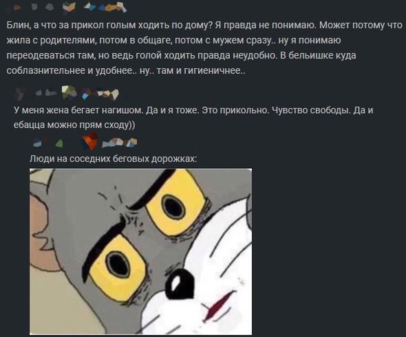 Домашняя философия