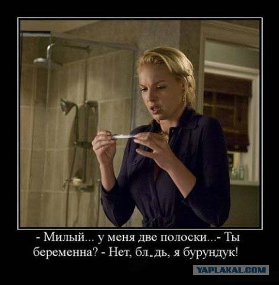 Предприниматель