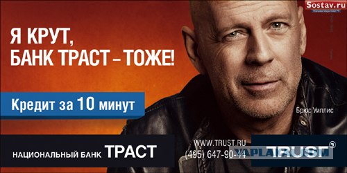 Неимоверно крутой банк!