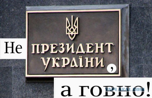 Не наклейки? а говно