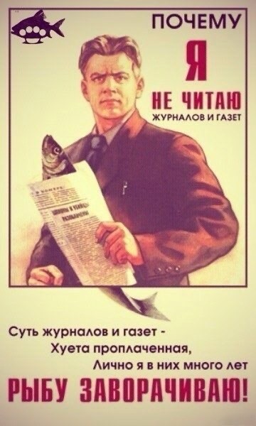 Жить хорошо все приготовились?
