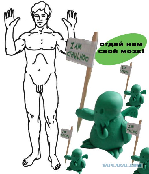 Фотожаба: Привет, земляне!