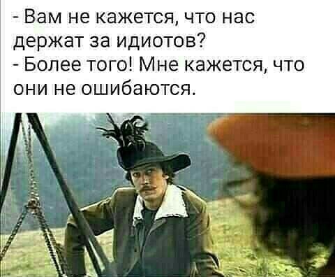 Никогда не думал, что шиза выглядит именно так