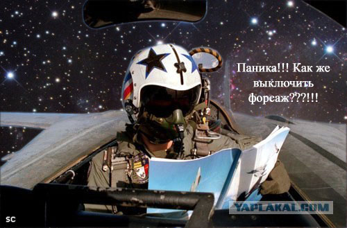 Фотожаба: Блин! Тут страница вырвана!