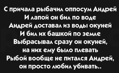 Эстетизм идиотизма