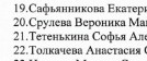 Когда ФИО в паспорте ещё хуже, чем фотография