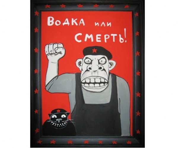 Алкопост 30.10.20